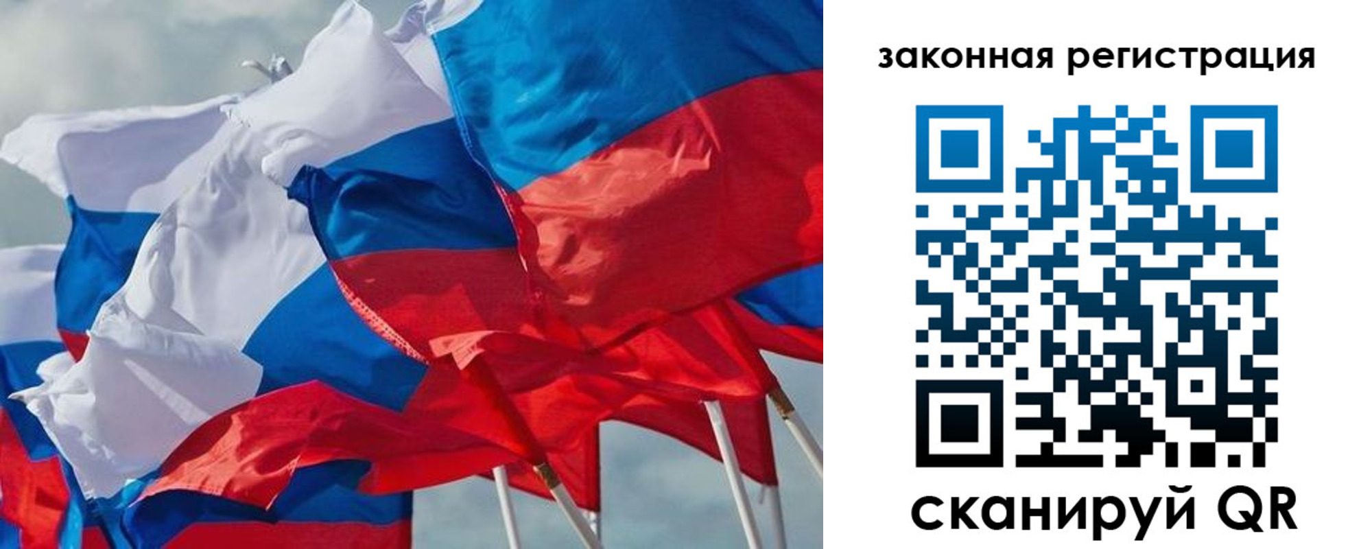 прописка штамп в Киришах