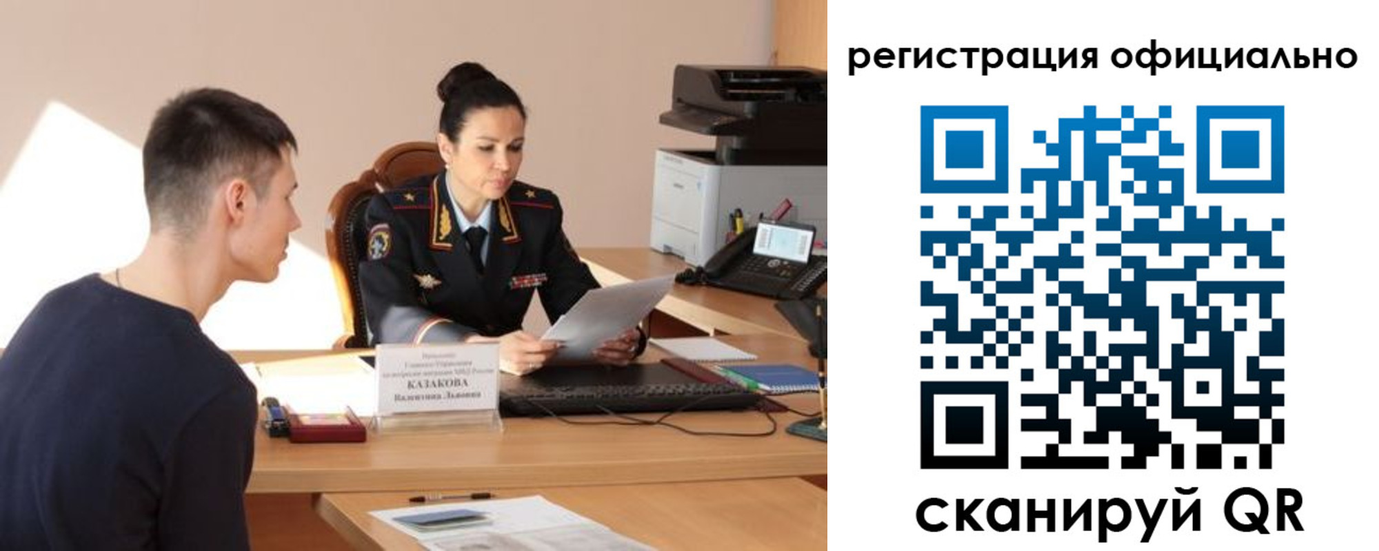 временная регистрация для всех в Киришах